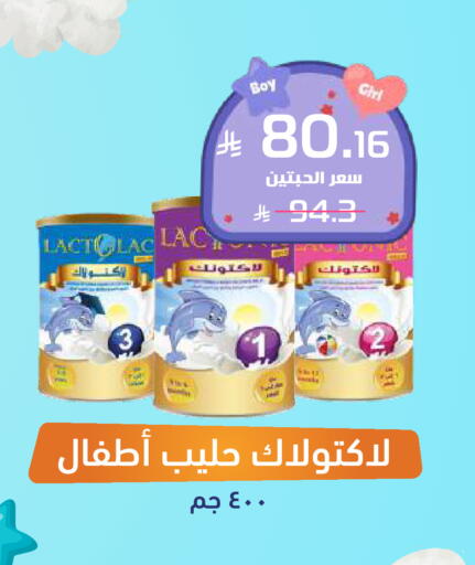 available at صيدلية المتحدة in مملكة العربية السعودية, السعودية, سعودية - الطائف