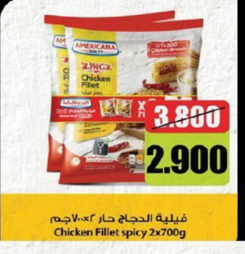 available at جمعية قرطبة التعاونية in الكويت - مدينة الكويت