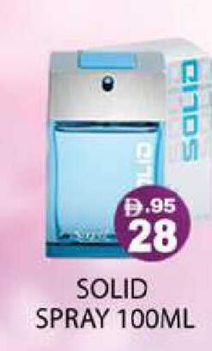 available at Zain Mart Supermarket in UAE - Ras al Khaimah
