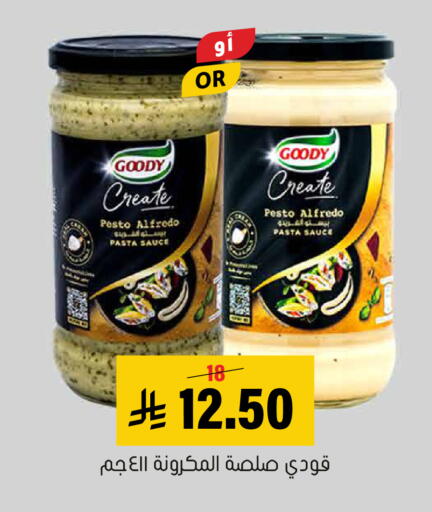 available at Al Amer Market in KSA, Saudi Arabia, Saudi - Al Hasa