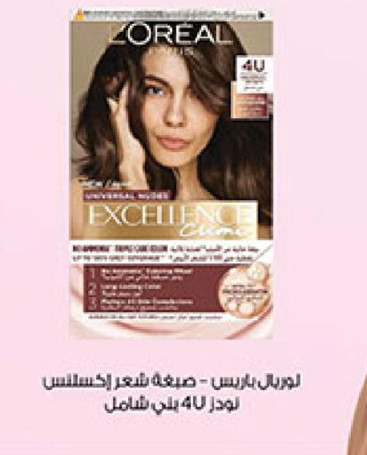 available at بن داود in مملكة العربية السعودية, السعودية, سعودية - المدينة المنورة