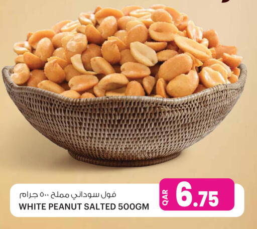 available at Ansar Gallery in Qatar - Umm Salal