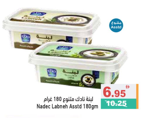 available at أسواق رامز in الإمارات العربية المتحدة , الامارات - أبو ظبي