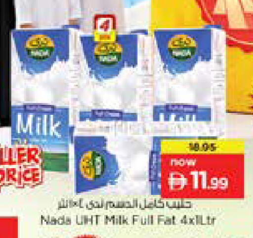 available at Nesto Hypermarket in UAE - Dubai