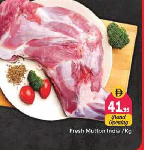 available at Pasons Hypermarket in UAE - Sharjah / Ajman