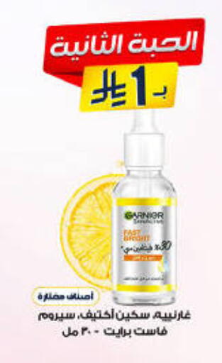 available at Al-Dawaa Pharmacy in KSA, Saudi Arabia, Saudi - Al Qunfudhah