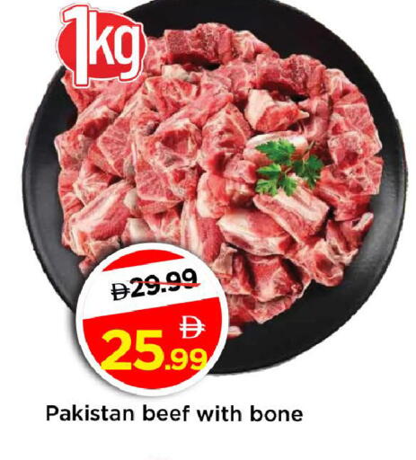 available at مارك & سيف in الإمارات العربية المتحدة , الامارات - دبي