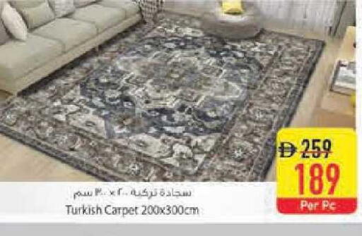 available at السفير ماركت in الإمارات العربية المتحدة , الامارات - رَأْس ٱلْخَيْمَة