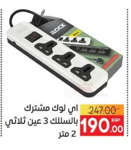 available at Safeer market in Egypt - Cairo