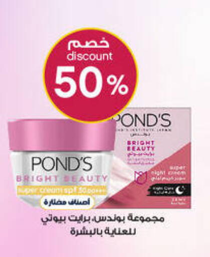 available at Al-Dawaa Pharmacy in KSA, Saudi Arabia, Saudi - Khamis Mushait