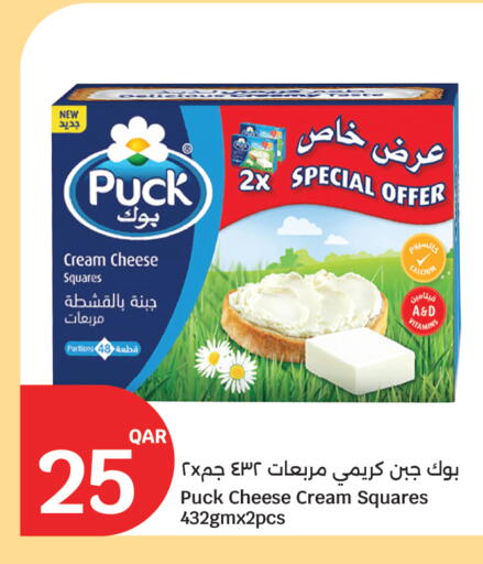 available at سيتي هايبرماركت in قطر - أم صلال