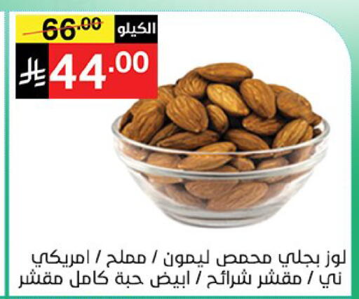 available at نوري سوبر ماركت‎ in مملكة العربية السعودية, السعودية, سعودية - مكة المكرمة