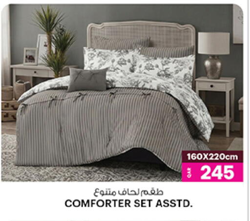 available at أنصار جاليري in قطر - الشمال