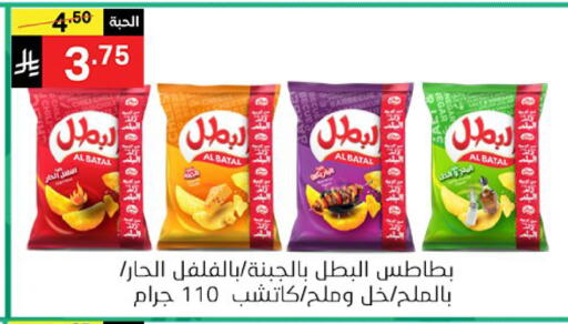 available at نوري سوبر ماركت‎ in مملكة العربية السعودية, السعودية, سعودية - مكة المكرمة