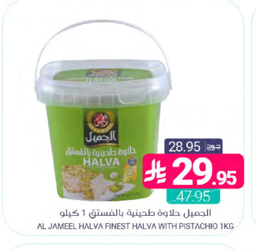 available at اسواق المنتزه in مملكة العربية السعودية, السعودية, سعودية - سيهات