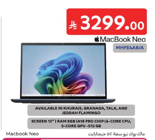 available at كارفور in مملكة العربية السعودية, السعودية, سعودية - المدينة المنورة
