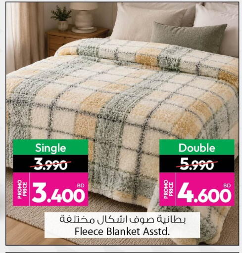 available at أنصار جاليري in البحرين