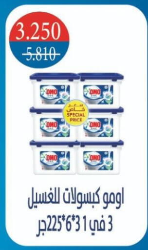 available at North West Sulaibkhat Coop in Kuwait - Kuwait City