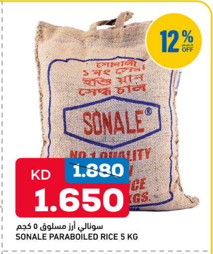 available at Gulfmart in Kuwait - Kuwait City