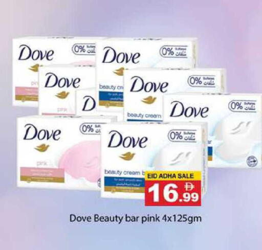 available at Zain Mart Supermarket in UAE - Ras al Khaimah