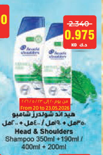 available at لولو هايبر ماركت in الكويت - مدينة الكويت