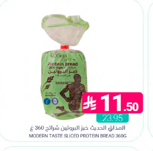 available at اسواق المنتزه in مملكة العربية السعودية, السعودية, سعودية - سيهات