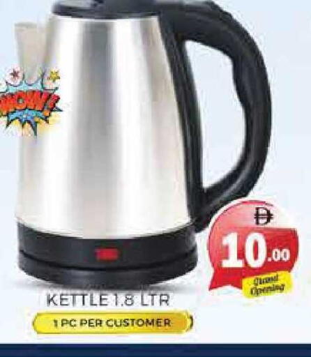 available at Pasons Hypermarket in UAE - Sharjah / Ajman