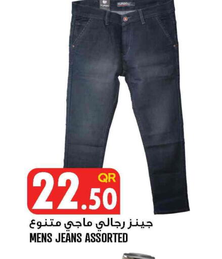 available at Food Palace Hypermarket in Qatar - Al Khor