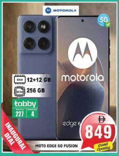 available at Pasons Hypermarket in UAE - Sharjah / Ajman