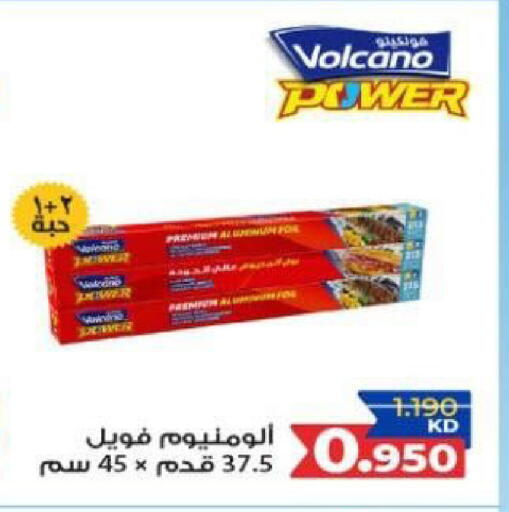 available at جمعية شمال غرب الصليبيخات in الكويت - مدينة الكويت