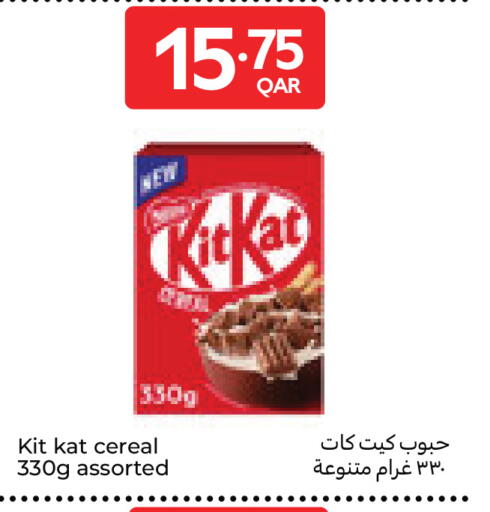 available at كارفور in قطر - الريان
