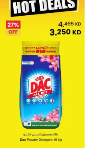 available at مركز سلطان in الكويت - مدينة الكويت