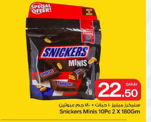 available at Bin Dawood Market in Qatar - Doha