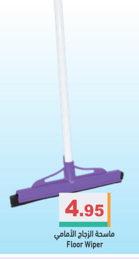 available at Aswaq Ramez in UAE - Dubai