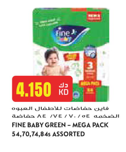 available at جراند كوستو in الكويت - مدينة الكويت