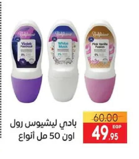 available at Safeer market in Egypt - Cairo