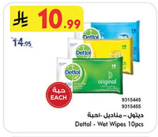 available at بن داود in مملكة العربية السعودية, السعودية, سعودية - المدينة المنورة