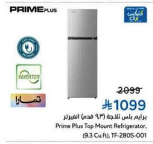 available at هايبر بنده in مملكة العربية السعودية, السعودية, سعودية - الرس