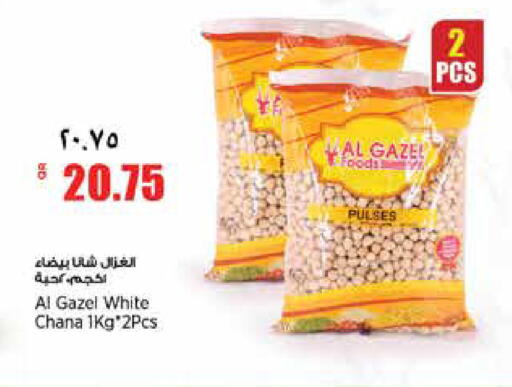 available at ريتيل مارت in قطر - الخور