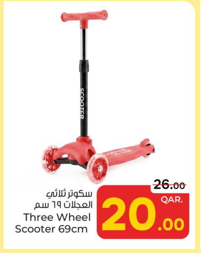 available at باريس هايبرماركت in قطر - الخور