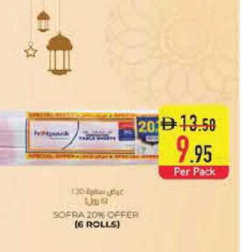 available at Safeer Market in UAE - Abu Dhabi