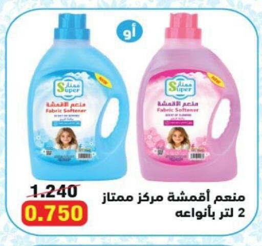 available at North West Sulaibkhat Coop in Kuwait - Kuwait City