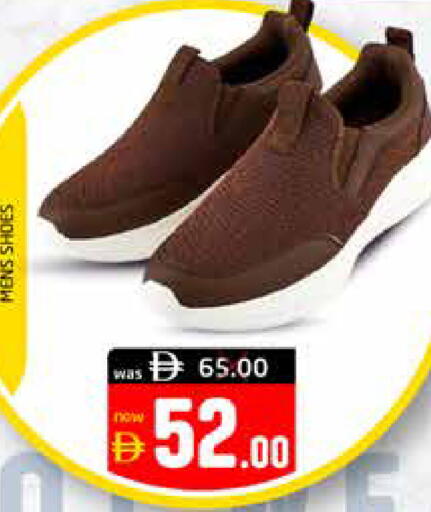 available at هايبر ماركت باسونز in الإمارات العربية المتحدة , الامارات - ٱلْفُجَيْرَة‎