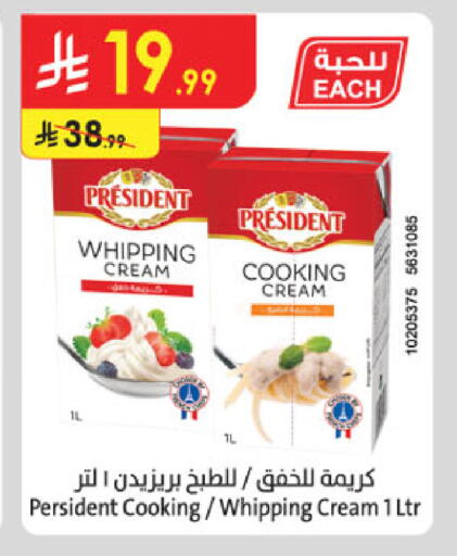 available at Danube in KSA, Saudi Arabia, Saudi - Mecca