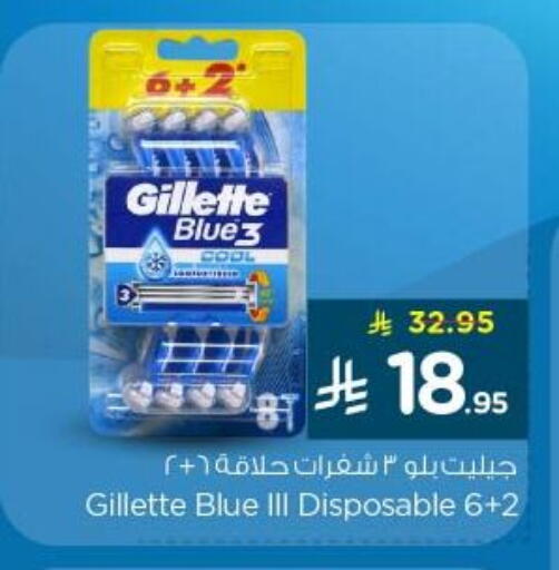 available at نستو in مملكة العربية السعودية, السعودية, سعودية - المجمعة