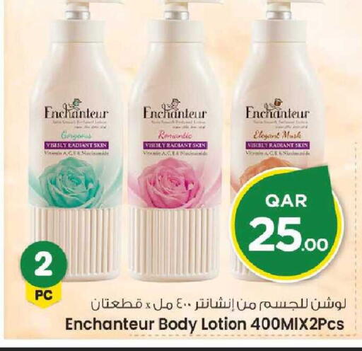 available at Mark & Save  in Qatar - Umm Salal