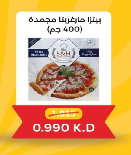 available at جمعية شمال غرب الصليبيخات in الكويت - محافظة الأحمدي