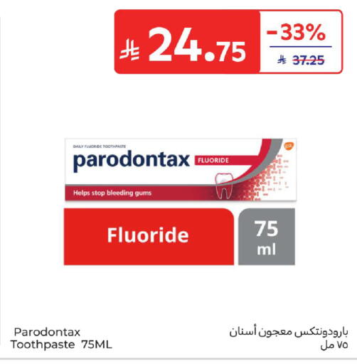 available at كارفور in مملكة العربية السعودية, السعودية, سعودية - المدينة المنورة
