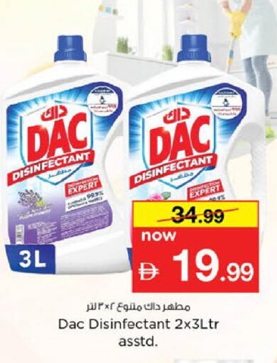available at Nesto Hypermarket in UAE - Fujairah