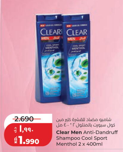 available at لولو هايبر ماركت in الكويت - مدينة الكويت